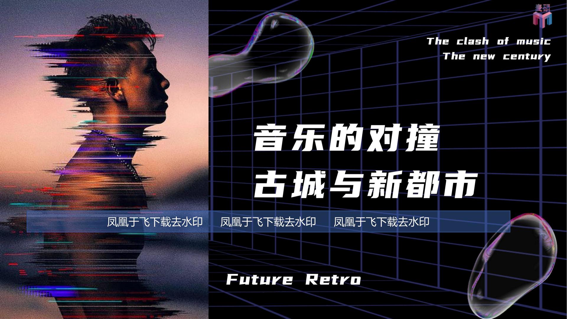 腾飞蓝海传媒携手腾讯音乐娱乐集团打造文化内容共创计划